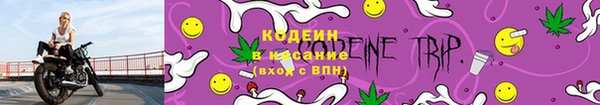 стафф Волосово